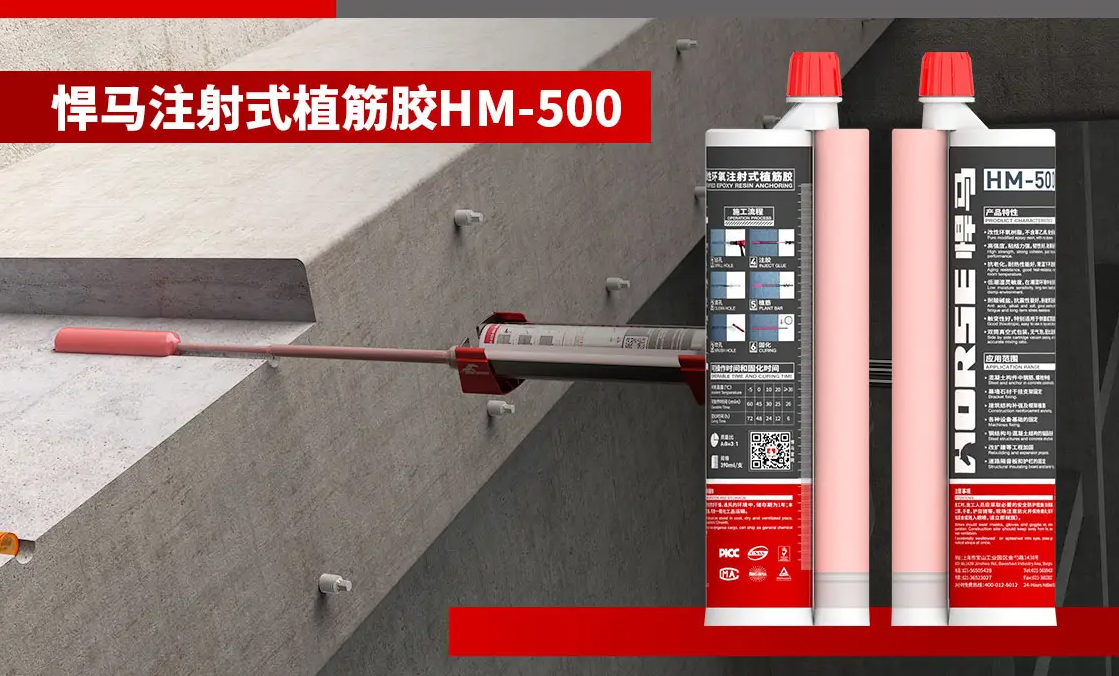 Epoxy Anchor Epoxy Anchor